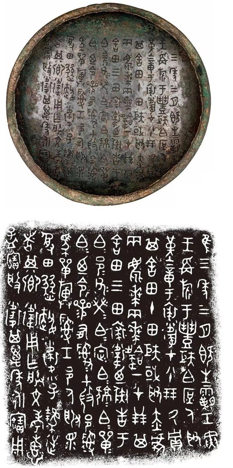 青铜铭文之美:超高清图片,震撼来袭! 青铜器鉴赏 青铜 铭文 图片 来源 今日 头条 崇真艺客